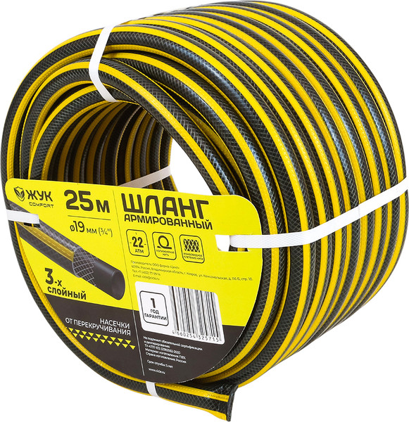 Изображение товара Шланг поливочный Жук Comfort 3/4" 3-х слойный / 325715-00 (25м, желтый)