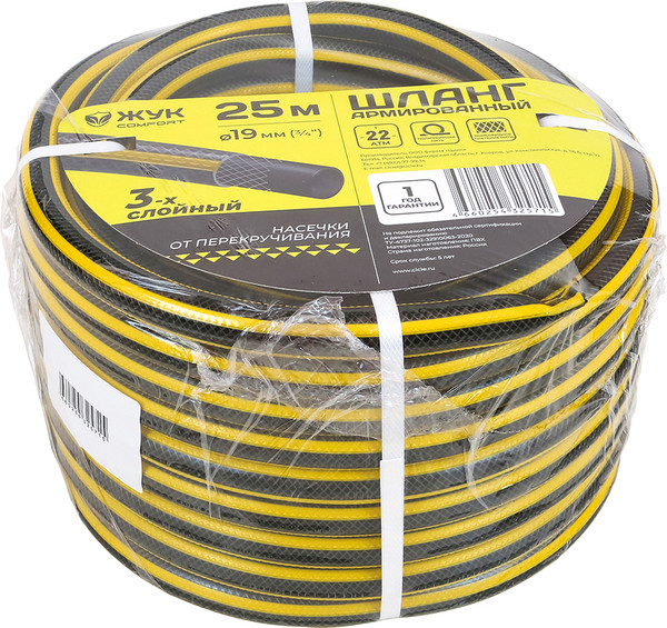 Изображение товара Шланг поливочный Жук Comfort 3/4" 3-х слойный / 325715-00 (25м, желтый)