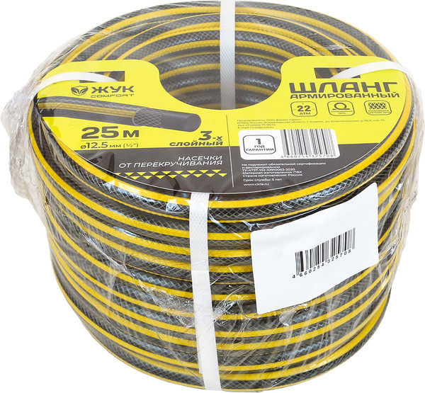 Изображение товара Шланг поливочный Жук Comfort 1/2" 3-х слойный / 325708-00 (25м, желтый)
