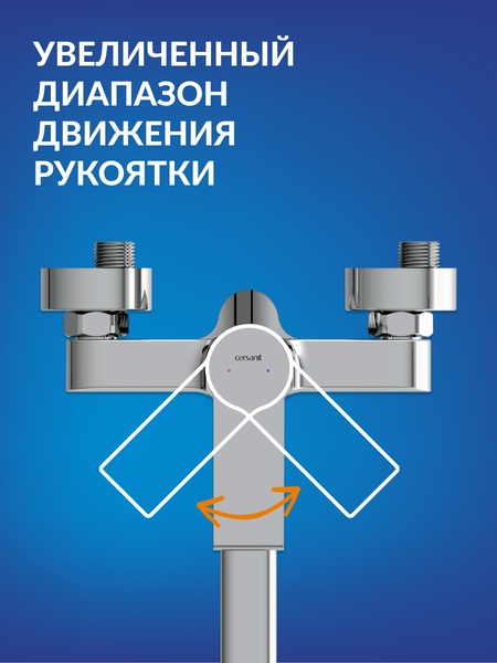 Изображение товара Душевой гарнитур со смесителем Cersanit Brasko 64091 + Vibe 63067