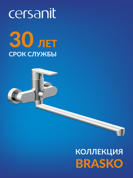 Изображение товара Душевой гарнитур со смесителем Cersanit Brasko 64091 + Vibe 63067