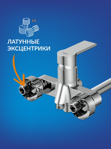 Изображение товара Душевой гарнитур со смесителем Cersanit Brasko 64091 + Vibe 63067