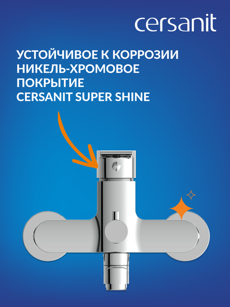 Изображение товара Душевой гарнитур со смесителем Cersanit Brasko 64091 + Vibe 63067
