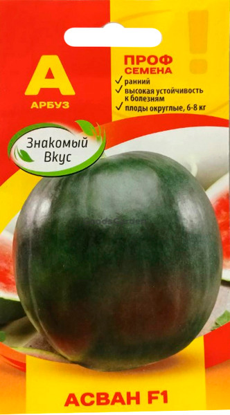 Изображение товара Семена Sakata Арбуз Асван F1 (5шт)