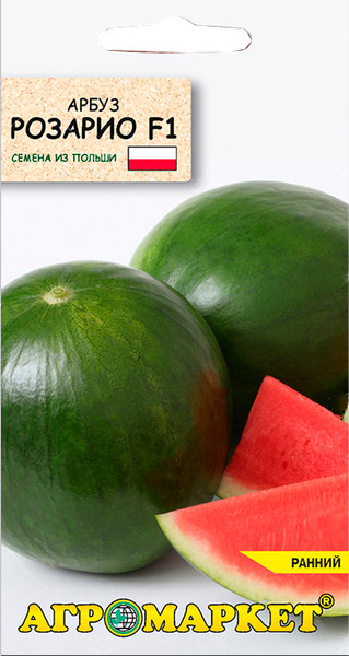 Изображение товара Семена Агромаркет Арбуз Розарио F1 (5шт)