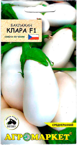 Изображение товара Семена Агромаркет Баклажан Клара F1 (10шт)