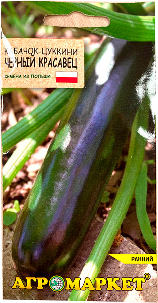 Изображение товара Семена Агромаркет Кабачок Черный красавец (5шт)