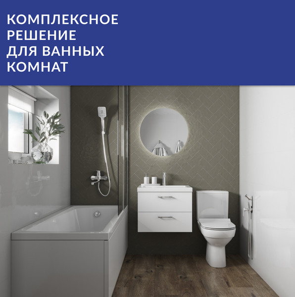 Изображение товара Смеситель Cersanit Odra 63051 + Ferro 64085