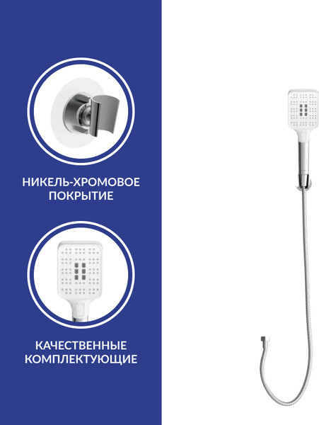 Изображение товара Смеситель Cersanit Odra 63051 + Ferro 64085