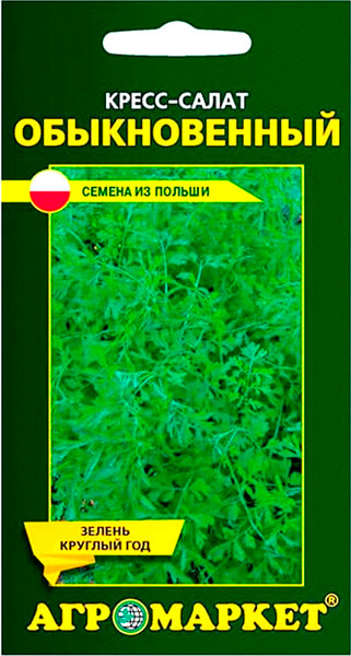 Изображение товара Семена Агромаркет Кресс-салат обыкновенный (1г)
