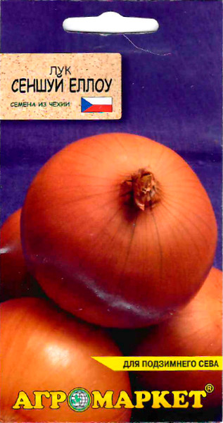 Изображение товара Семена Агромаркет Лук Сеншуй Еллоу (0.5г)