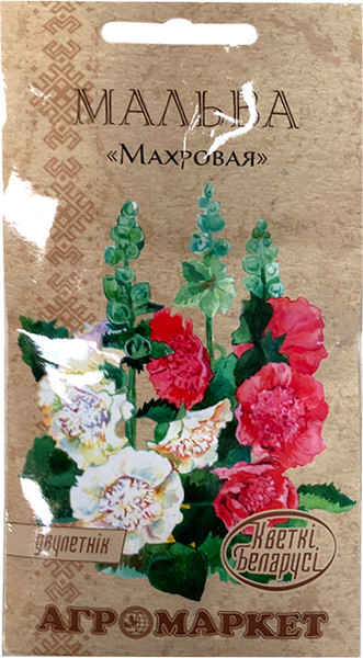 Изображение товара Семена цветов Агромаркет Мальва Махровая. Серия Кветки Беларуси (0.5г)