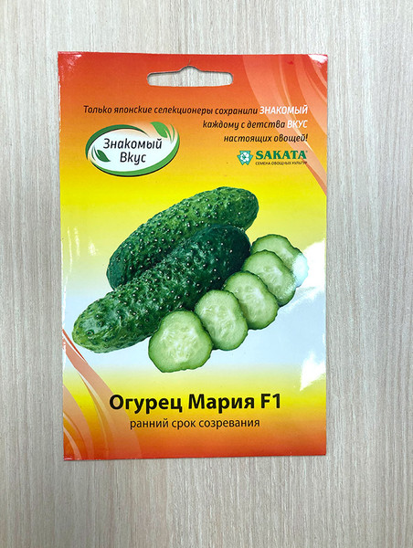 Изображение товара Семена Sakata Огурец Мария F1 (10шт)