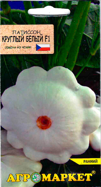 Изображение товара Семена Агромаркет Патиссон круглый Белый (5шт)