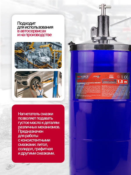 Изображение товара Нагнетатель смазки Yataforce YF-07065A MST (64295)