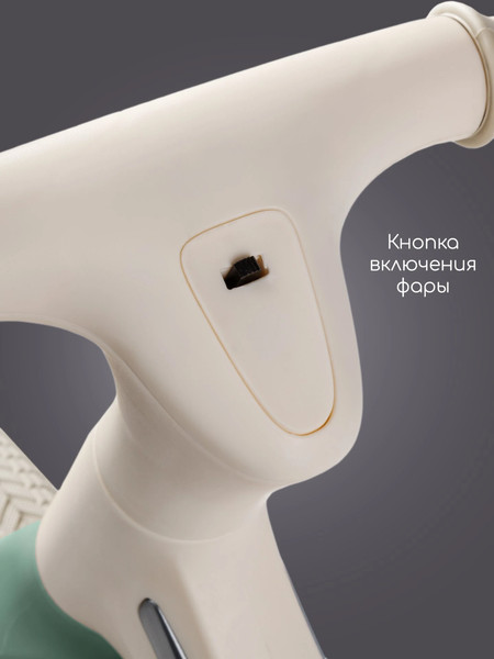 Изображение товара Беговел Amarobaby Motion AB25-34MT/1333 (зеленый/молочный)