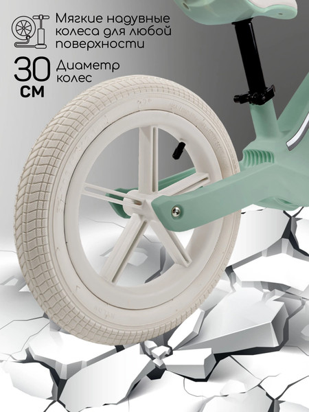 Изображение товара Беговел Amarobaby Motion AB25-34MT/1333 (зеленый/молочный)