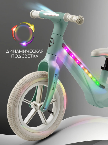 Изображение товара Беговел Amarobaby Motion AB25-34MT/1333 (зеленый/молочный)
