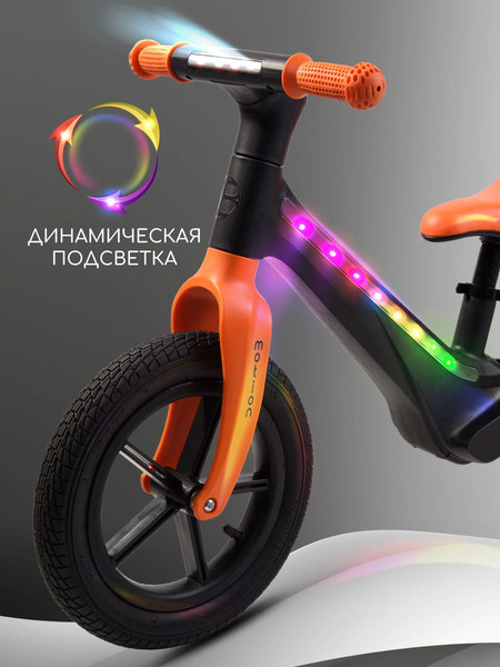 Изображение товара Беговел Amarobaby Motion AB25-34MT/0905 (черный/оранжевый)