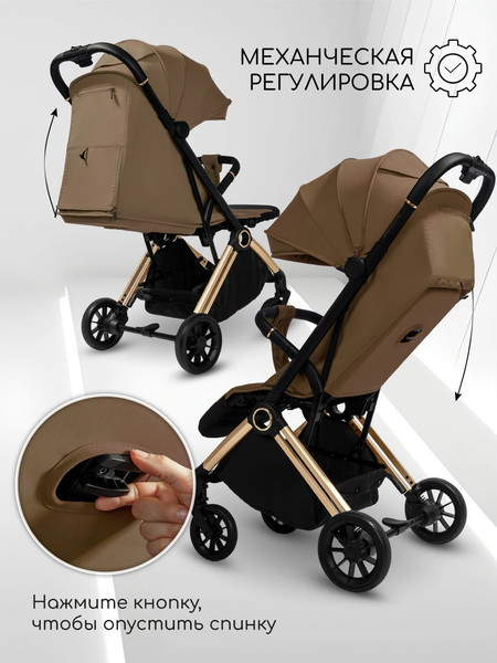 Изображение товара Детская прогулочная коляска Amarobaby Handy AB25-10HANDY/1229 (коричневый/золотой)