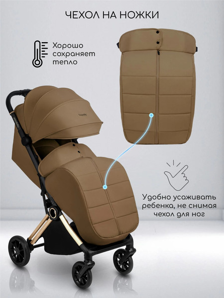 Изображение товара Детская прогулочная коляска Amarobaby Handy AB25-10HANDY/1229 (коричневый/золотой)