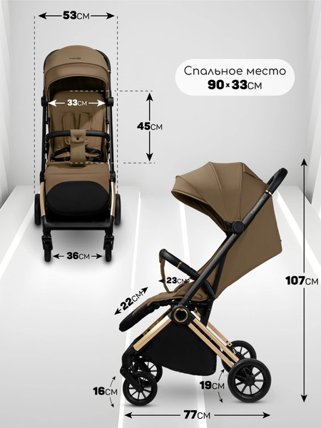 Изображение товара Детская прогулочная коляска Amarobaby Handy AB25-10HANDY/1229 (коричневый/золотой)