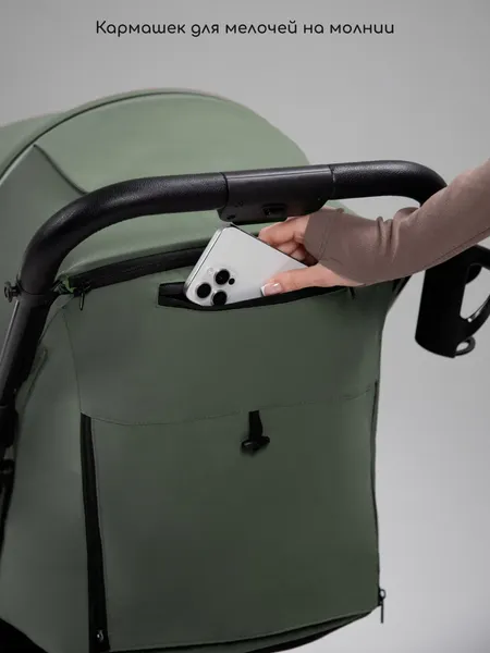 Изображение товара Детская прогулочная коляска Amarobaby Ride AB25-10RIDE/13 (зеленый)