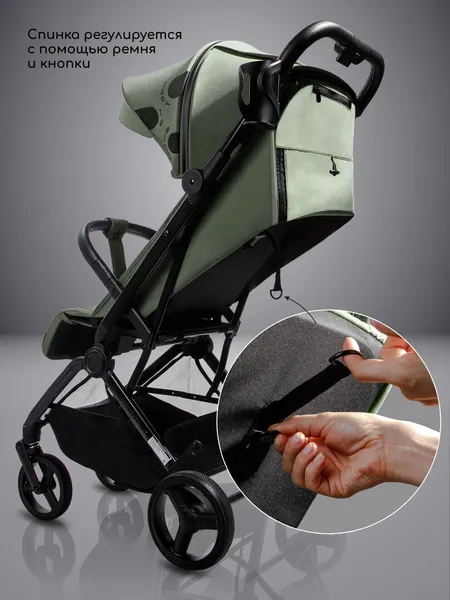 Изображение товара Детская прогулочная коляска Amarobaby Ride AB25-10RIDE/13 (зеленый)