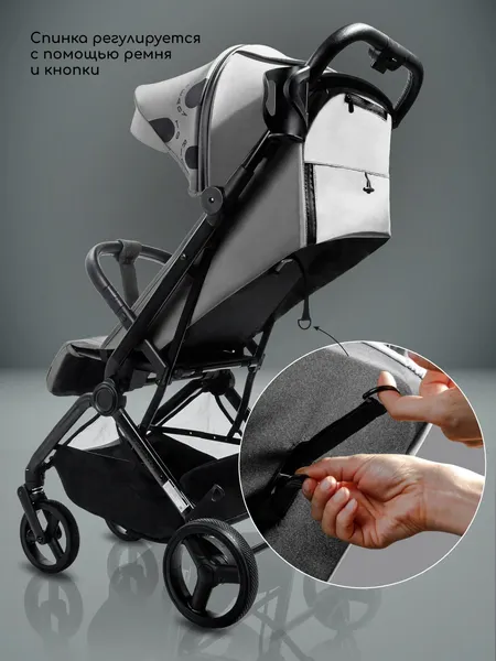 Изображение товара Детская прогулочная коляска Amarobaby Ride AB25-10RIDE/11 (серый)