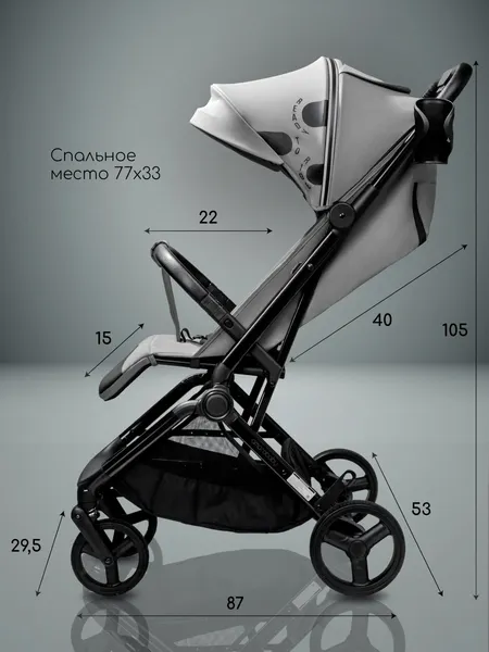 Изображение товара Детская прогулочная коляска Amarobaby Ride AB25-10RIDE/11 (серый)