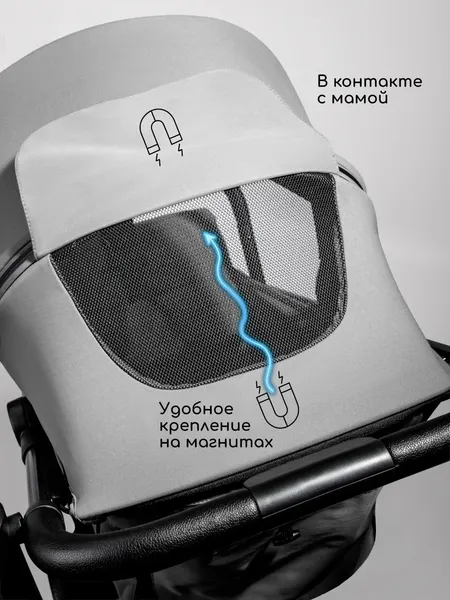 Изображение товара Детская прогулочная коляска Amarobaby Ride AB25-10RIDE/11 (серый)