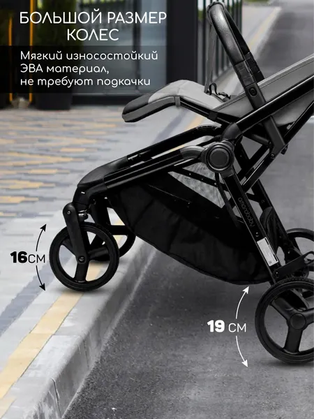 Изображение товара Детская прогулочная коляска Amarobaby Ride AB25-10RIDE/11 (серый)