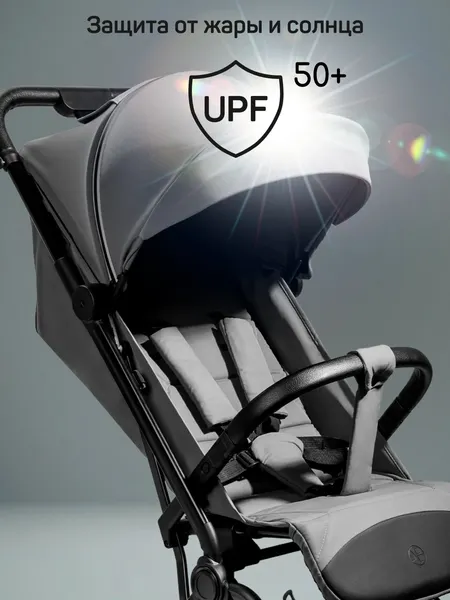 Изображение товара Детская прогулочная коляска Amarobaby Ride AB25-10RIDE/11 (серый)