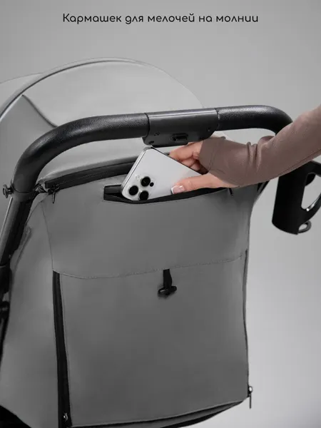 Изображение товара Детская прогулочная коляска Amarobaby Ride AB25-10RIDE/11 (серый)