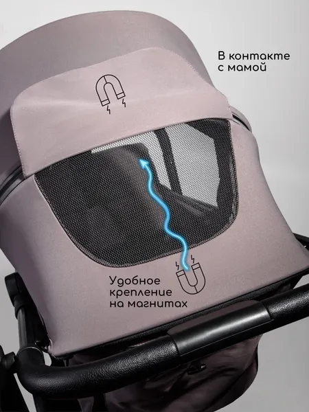 Изображение товара Детская прогулочная коляска Amarobaby Ride AB25-10RIDE/54 (темно-бежевый)