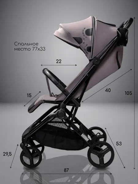 Изображение товара Детская прогулочная коляска Amarobaby Ride AB25-10RIDE/54 (темно-бежевый)