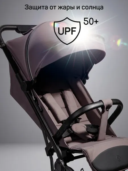 Изображение товара Детская прогулочная коляска Amarobaby Ride AB25-10RIDE/54 (темно-бежевый)