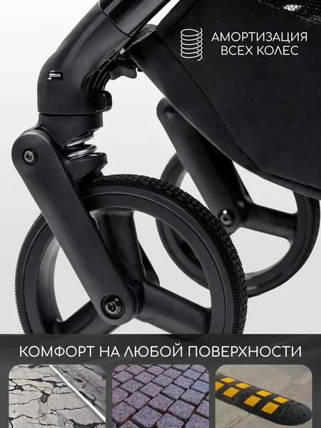 Изображение товара Детская прогулочная коляска Amarobaby Ride AB25-10RIDE/54 (темно-бежевый)