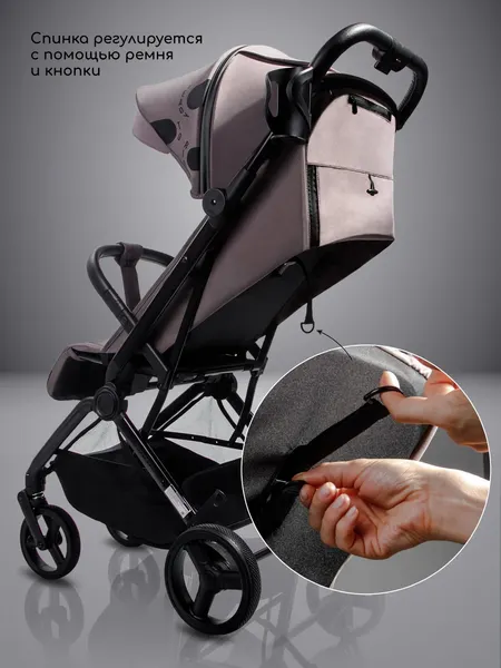 Изображение товара Детская прогулочная коляска Amarobaby Ride AB25-10RIDE/54 (темно-бежевый)