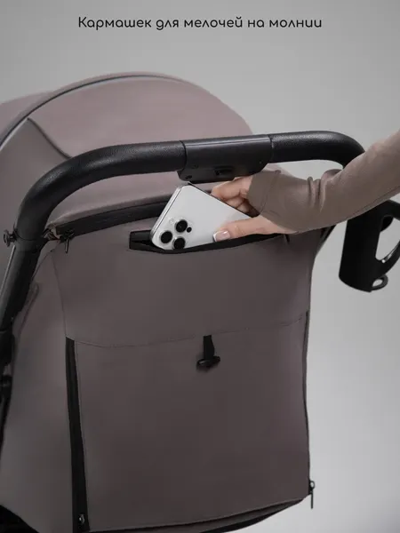 Изображение товара Детская прогулочная коляска Amarobaby Ride AB25-10RIDE/54 (темно-бежевый)