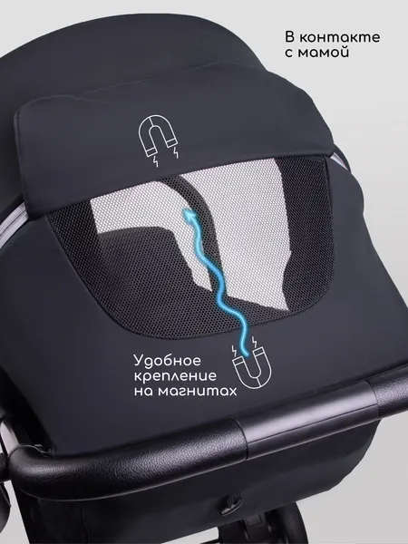 Изображение товара Детская прогулочная коляска Amarobaby Ride AB25-10RIDE/09 (черный)