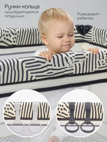 Изображение товара Кровать-манеж Amarobaby Smart AMARO-26SM/3310 (молочный/графит)