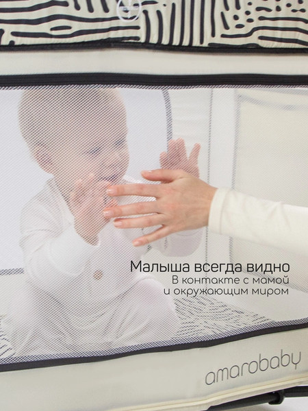 Изображение товара Кровать-манеж Amarobaby Smart AMARO-26SM/1157 (серый/темно-серый)