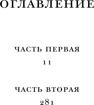 Изображение товара Художественная книга АСТ Кто наблюдает ветер (Кромер О. 9785171835873)