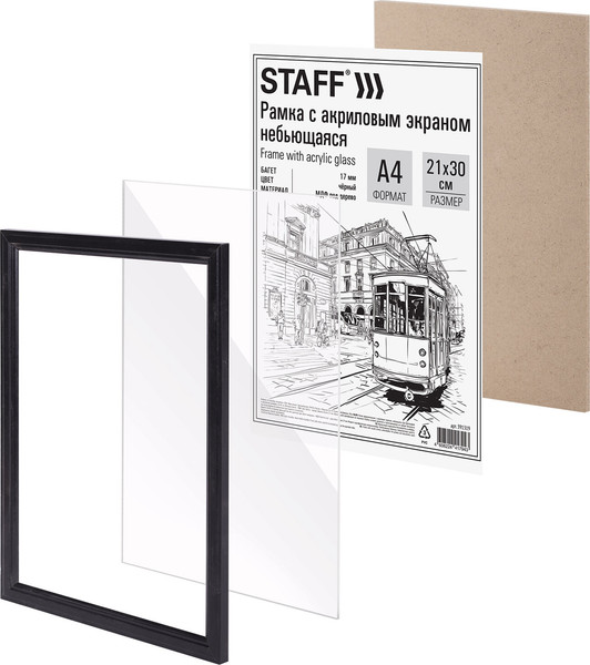 Изображение товара Набор рамок Staff 391324 (3шт, черный)