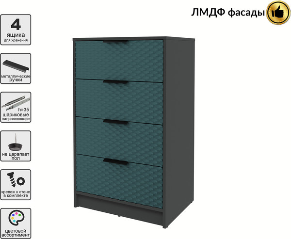 Изображение товара Комод Interline Концепт Техно КТ-К60 (антрацит/верде)
