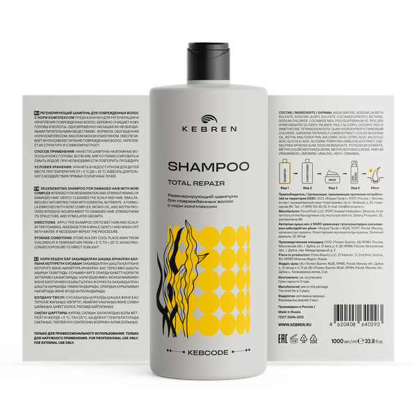 Изображение товара Шампунь для волос Kebren Total Repair Регенерирующий (1л)