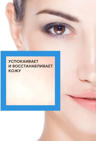 Изображение товара Крем для лица Mirrolla Паста с цинком (40мл)