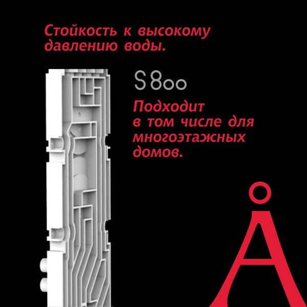Изображение товара Система обратного осмоса Angstra S-800 / ANGFDR014