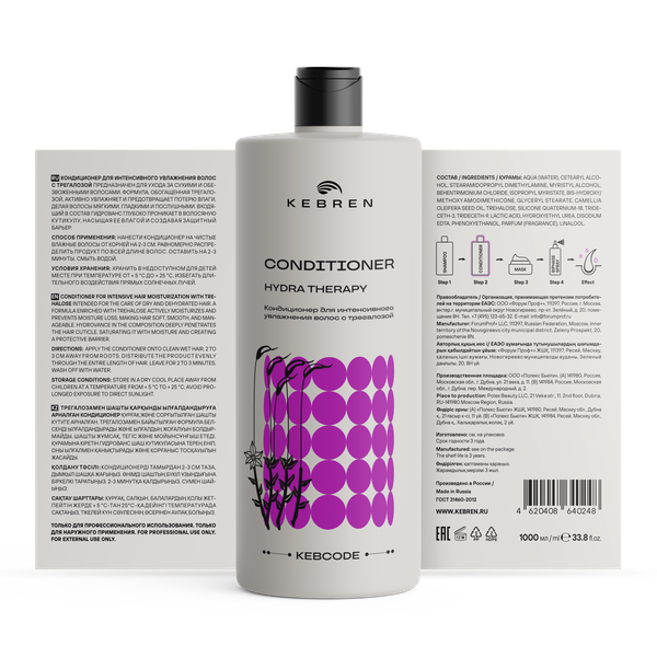 Изображение товара Кондиционер для волос Kebren Hydra Therapy для интенсивного увлажнения (1л)